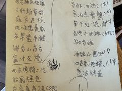 -廊亦舫Lang Yi Fang Restaurant(金桥店)