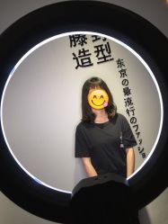 点击看大图 -藤野造型·专业烫染店