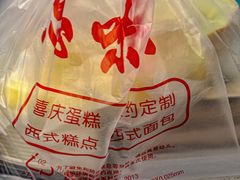 -思味特(纬一路店)