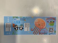 -成都浩海立方海洋公园