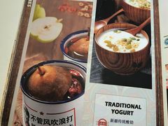 -伊带伊路新疆美食府(呼家楼店)