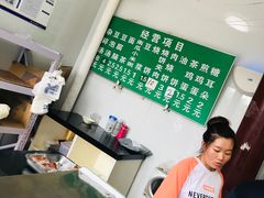 -李小老烧饼(常营民族家园店)