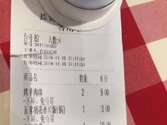 -西贝(华发商都店)