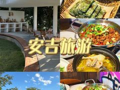 -食光慢宴·安吉土菜馆