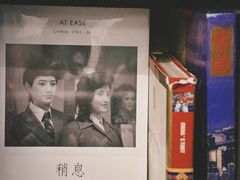 -先锋书店(五台山总店)