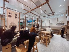 大堂-小满手工粉(北京来福士店)