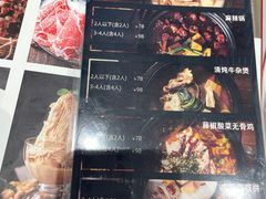 -捞王锅物料理(温州万象城店)