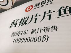 -醉得意·山茶油炒土鸡(福州马尾西堤店)