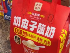 -味多美蛋糕(灯市口店)