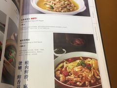 菜单-香浙汇(望京店)