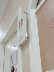 点击看大图 -济南艾玛妇产医院
