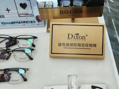 -LCCF创视觉眼镜(万金店)