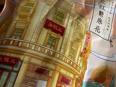 -皇饭儿·王润兴酒楼(河坊街店)
