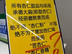 -杏好遇见你(总店)