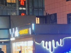 -一鸣真鲜奶吧(星光广场店)
