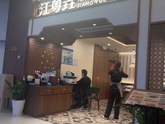 -上海来福士广场