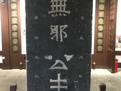 -苏州文庙(姑苏区)