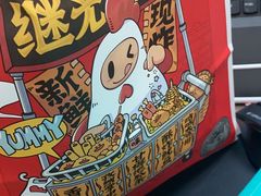 -1973继光香香鸡(金桥国际店)