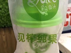 牛油果奶-全民果汁(天河城店)