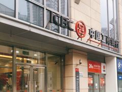 -中国工商银行(静安寺支行)