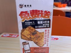 -超享乐剁椒面(合生汇店)