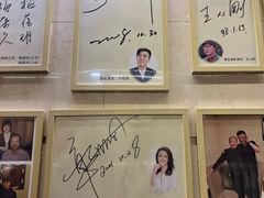 -八先生涮肉房(三里河店)