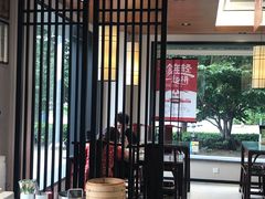 大堂-锡笼记·无锡小笼(水岸店)
