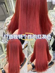 -藤野造型烫发染发