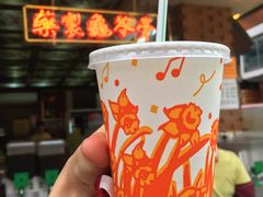 -恭和堂 龟苓膏(铜锣湾店)