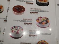 菜单-皇家美孚·蛋糕外送(东部佳世客店)
