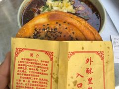 -成都麻辣肉饼(上马营店)