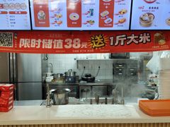 -吉祥馄饨(上海新上大店)