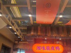 -耕渔小院·湖南鱼鲜(望城店)