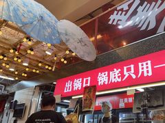 -赵美丽·重庆社区火锅·直营店(火车东站·中豪国际店)