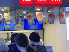 门面-桂桂茶(恒基名人店)