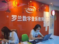 -罗兰数字音乐教育(居然之家丽泽店)