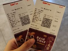 -CGV影城(东方广场4DX店)