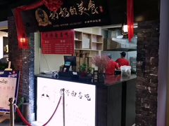 门面-奶奶的美食(悦立方店)