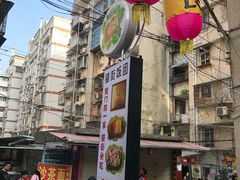 -猫街饭团(顶澳仔猫街店)