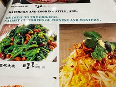 -黄家饺子东北特色菜馆(湖滨商业街店)