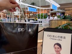 -天津万象城