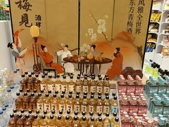 -大悦城(沈阳中街店)