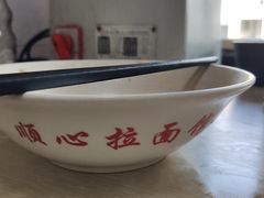 -顺心拉面馆(马道街店)