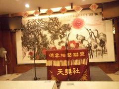 -武汉天乐社武宫剧场