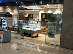 门面-巴黎贝甜(熙悦汇店)