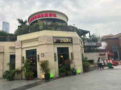 -吴越荣记苏州菜·松鼠桂鱼100%活鱼现做(月光码头店)