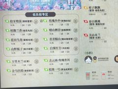 -新奥购物中心