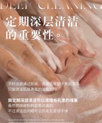 -星港国际·Skin皮肤专研·皮肤管理