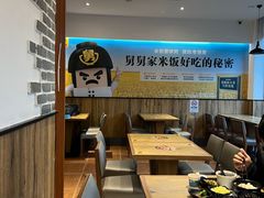 -老娘舅(天阳亲子广场店)