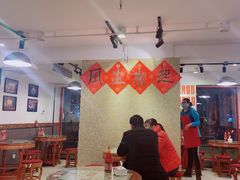 大堂-捷信牛奶甜品世家(五道口店)